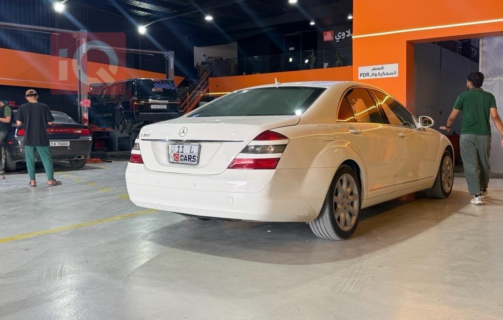 مرسيدس بنز S-Class